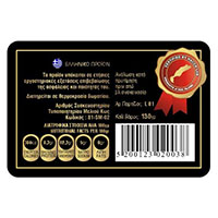 ΠΙΣΤΟΠΟΙΗΣΗ HACCPLAB -ΕΤΙΚΕΤΑ 3